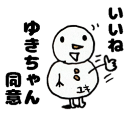 YukichanStickers sticker #14980095