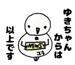 YukichanStickers sticker #14980097