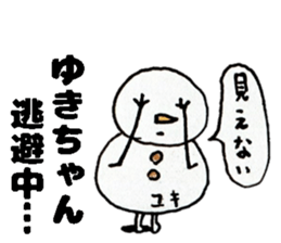 YukichanStickers sticker #14980098