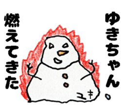 YukichanStickers sticker #14980099