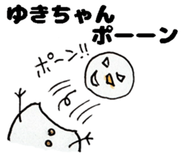 YukichanStickers sticker #14980100