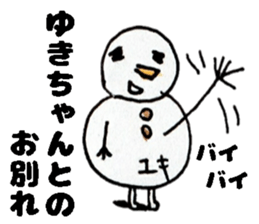 YukichanStickers sticker #14980101