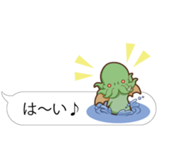 Baloon Sticker of Cthulhu2 sticker #14980142