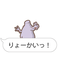 Baloon Sticker of Cthulhu2 sticker #14980143