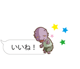 Baloon Sticker of Cthulhu2 sticker #14980144