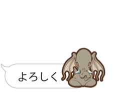 Baloon Sticker of Cthulhu2 sticker #14980149