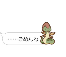 Baloon Sticker of Cthulhu2 sticker #14980150