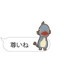 Baloon Sticker of Cthulhu2 sticker #14980151