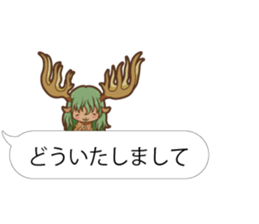 Baloon Sticker of Cthulhu2 sticker #14980155