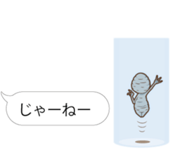 Baloon Sticker of Cthulhu2 sticker #14980156