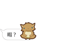 Baloon Sticker of Cthulhu2 sticker #14980157