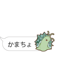 Baloon Sticker of Cthulhu2 sticker #14980159