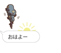 Baloon Sticker of Cthulhu2 sticker #14980161