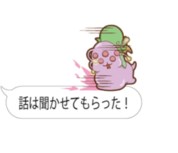 Baloon Sticker of Cthulhu2 sticker #14980164