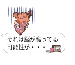 Baloon Sticker of Cthulhu2 sticker #14980165