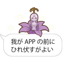 Baloon Sticker of Cthulhu2 sticker #14980166