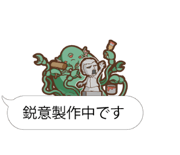 Baloon Sticker of Cthulhu2 sticker #14980167