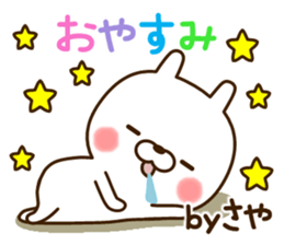 My rabbit"Saya" sticker #14980177