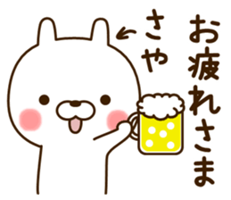 My rabbit"Saya" sticker #14980178