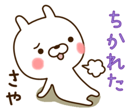 My rabbit"Saya" sticker #14980179