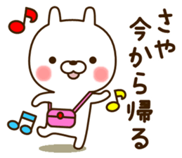 My rabbit"Saya" sticker #14980180
