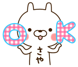 My rabbit"Saya" sticker #14980183