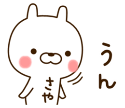 My rabbit"Saya" sticker #14980184