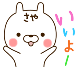 My rabbit"Saya" sticker #14980185