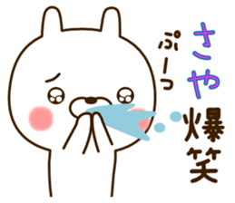 My rabbit"Saya" sticker #14980188