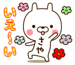 My rabbit"Saya" sticker #14980190