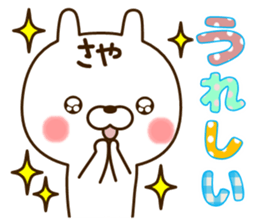 My rabbit"Saya" sticker #14980191