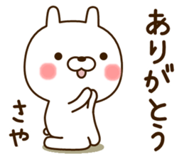 My rabbit"Saya" sticker #14980192