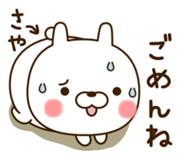My rabbit"Saya" sticker #14980194