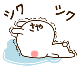 My rabbit"Saya" sticker #14980195