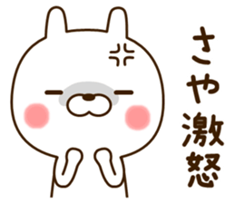 My rabbit"Saya" sticker #14980196