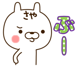 My rabbit"Saya" sticker #14980197