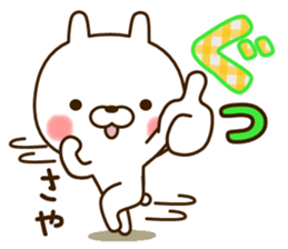 My rabbit"Saya" sticker #14980199