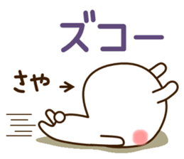 My rabbit"Saya" sticker #14980201