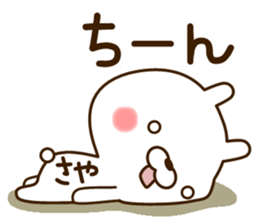 My rabbit"Saya" sticker #14980203