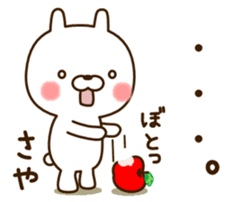 My rabbit"Saya" sticker #14980204