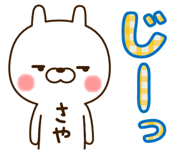 My rabbit"Saya" sticker #14980205