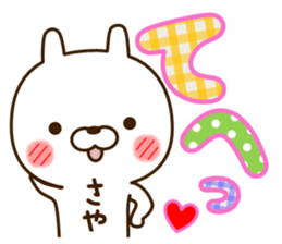 My rabbit"Saya" sticker #14980206