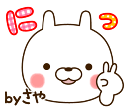 My rabbit"Saya" sticker #14980207