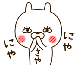 My rabbit"Saya" sticker #14980208