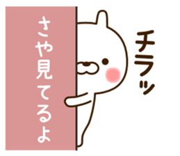 My rabbit"Saya" sticker #14980209