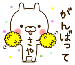My rabbit"Saya" sticker #14980211