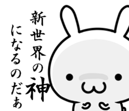 Be "chu-ni disease" sticker #14980296