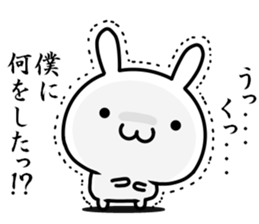 Be "chu-ni disease" sticker #14980297