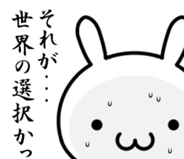 Be "chu-ni disease" sticker #14980300