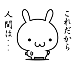 Be "chu-ni disease" sticker #14980301